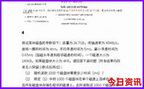 四明山一日游必去景点